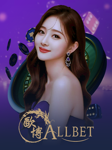 allbet